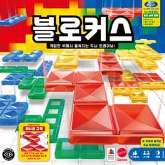 NEWブロッカーズ