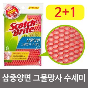 3M (삼중양면) 그물망사 수세미(2+1개) 아크릴 거품