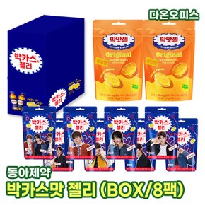 젤리 동아제약 박카스 맛 오리지널 (BOX) 50g 박카스맛 젤리 학교간식 사무실간식 간식 사탕 쫀득 말랑