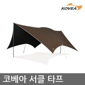 5U 코베아 써클 타프 KECV9TT-01 헥사타프