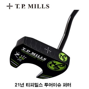 21년 티피밀스코리아 TP MILLS 투어이슈 Ti-77 퍼터 남여공용