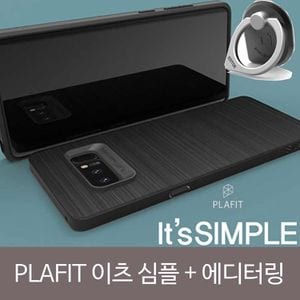 오너클랜 갤럭시S10 플라핏 이츠 심플 블랙범퍼+에디터링SET