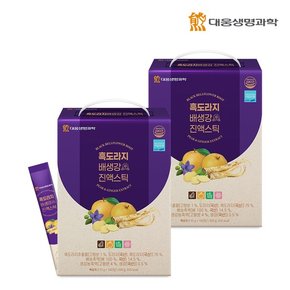 [선물세트] 국내산 흑도라지배생강 진액스틱 10g 100포 2박스 / 목건강