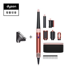 다이슨(dyson) 다이슨 에어랩 i.d.™  멀티 스타일러 앤 드라이어 (스트로베리 브론즈/ 블러시 핑크)+디퓨저툴