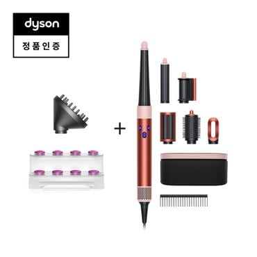 다이슨(dyson) 2024 New 에어랩 i.d.™ 멀티스타일러 (스트로베리브론즈/블러시핑크)+디퓨저툴+리뷰이벤트