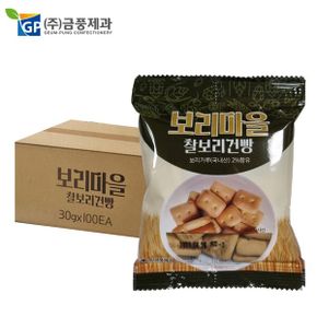 30gx100팩 간식 건빵 금풍제과 보리건빵 보리마을 찰보리건빵