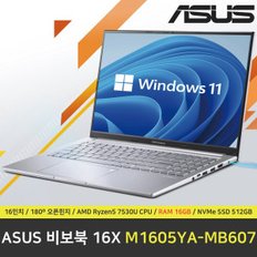 비보북 16X M1605YA-MB607 노트북 / 윈도우 11 설치 / RAM 16GB / NVMe SSD 512GB