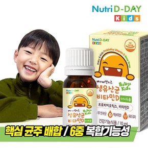 베이비앤키즈 생유산균 비타민D 이지드롭 1병 10ml