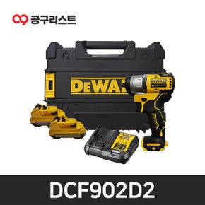 DCF902D2 2.0Ah 12V MAX 임팩 렌치(10.8V호환)