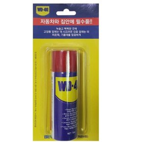 찌뜬 기름 때 제거 구리스 윤활제 WD40 윤활류 녹제거 (W7CB5EB)