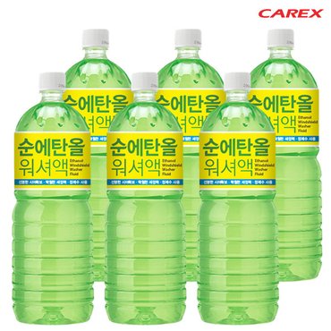 카렉스 순 에탄올 사계절 워셔액 1.8L x 6개