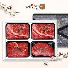 [1/8(수) 순차출고][냉장]한우선물세트 구이정육2호 1등급 1.2kg (등심2팩/국거리/불고기)