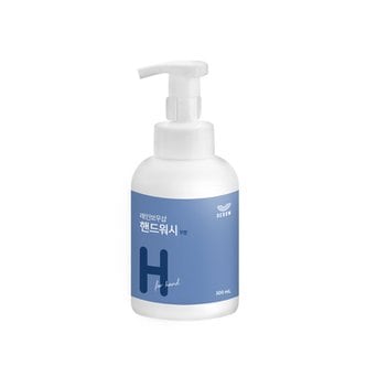 레인보우샵 핸드워시 무향 300ml