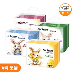 [SSG] 나비잠 기저귀 시그니처 썸머팬티 4팩 모음