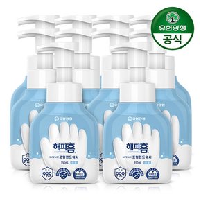 해피홈 SAFE365 핸드워시 350ml 용기 x 10개