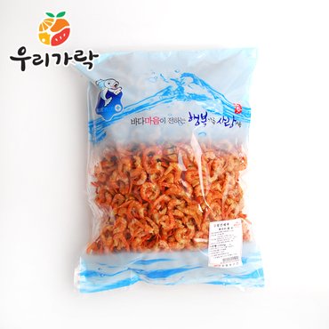 우리가락 두절건새우 1kg