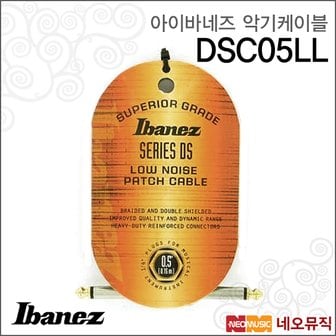 아이바네즈 케이블 Ibanez DS Cable DSC05LL / 0.5ft