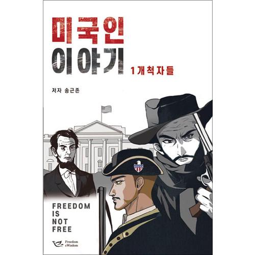 http://image.jbookshop.co.kr/Big/9791186337400.jpg