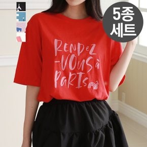 [5종세트]소프트 터치 레터링 레이어드 라운드넥 티셔츠 5종