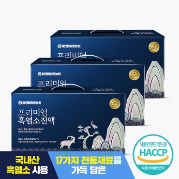 참앤들황토농원 프리미엄 흑염소 진액 70ml X 30포 3박스