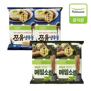여름면 2종 4봉 혼합구성