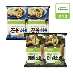 여름면 2종 4봉 혼합구성