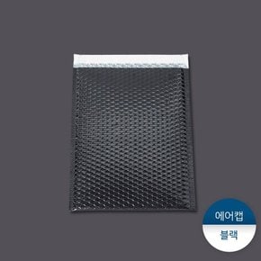 메탈호일접착봉투-블랙 1박스(100장)