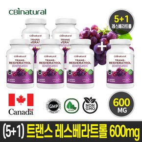 (5+1)캐나다 트랜스 레스베라트롤 600mg 120야채캡슐  캐나다 생산  캐나다 식약청 GMP/NPN인증
