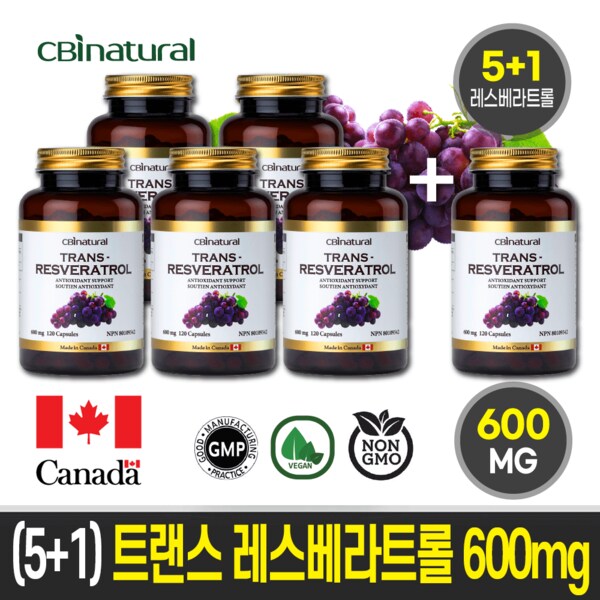 (5+1)캐나다 트랜스 레스베라트롤 600mg 120야채캡슐