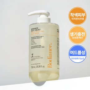 실키벨벳 브라이트 부스팅 착색피부 생기충전 약산성 톤케어 바디워시 750ml