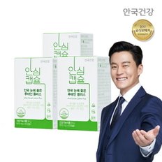 안국건강 안국 눈에좋은 루테인 플러스 60캡슐 PTP 3박스