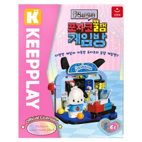 -Keeppley 산리오캐릭터즈 포차코 꿀잼 게임방