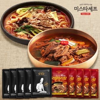 미스터셰프 미스타셰프 (육개장 5팩+마라탕 5팩/ 총 10팩 )