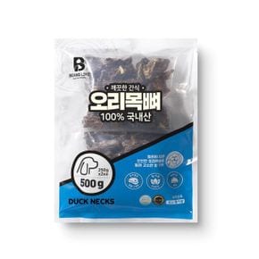 빈즈라이크 오리목뼈 500g 1개 (WD25593)