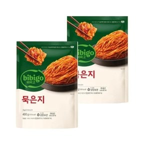 비비고 묵은지 400g x2개