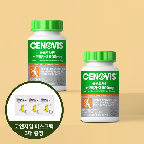 [기한임박 26,04,16]글루코사민+오메가-3 900mg/60캡슐 x 2개