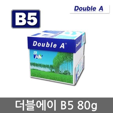 더블에이 B5용지 80g 1박스2500매 B5 복사용지 복사지