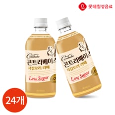 롯데 칸타타 콘트라베이스 저칼로리 라떼 500ml x 24개