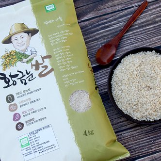 이베따 황금눈쌀 자연을 담은 유기농 7분도 쌀눈쌀 8kg