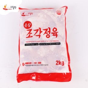 순살치킨용 닭다리살조각정육 500g 외 닭부분육 12종 모음