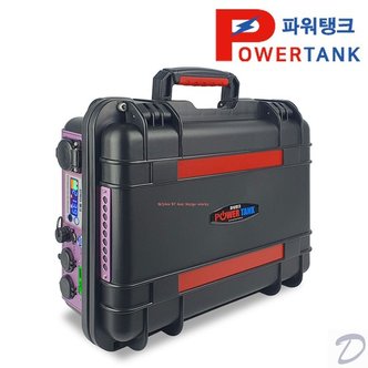 파워탱크 배터리 인버터뱅크 12V 220V 240A 하드 케이스PT- PB240SB 낚시 캠핑 대용량밧데리