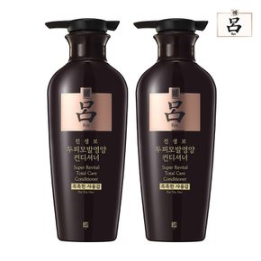 진생보 컨디셔너(중건성용) 400ml 2개