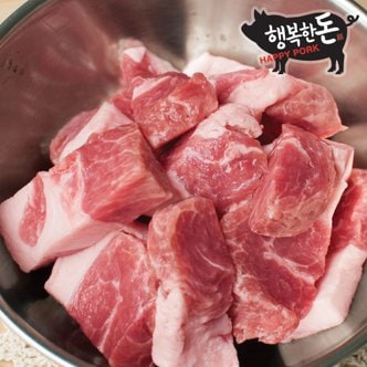 행복한돈 [국내산 냉장] 찌개용돼지고기/ 앞다리살 찌개용 500g