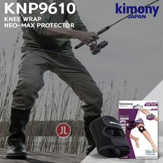 KNP9610 낚시용 네오맥스 무릎 보호대