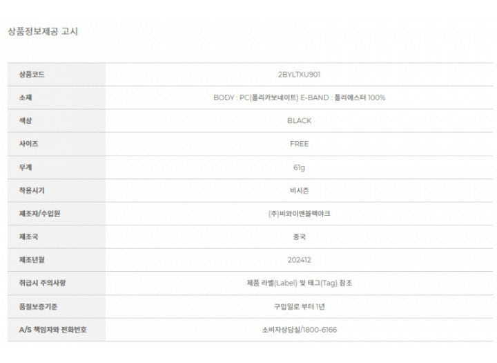 품질표시이미지1