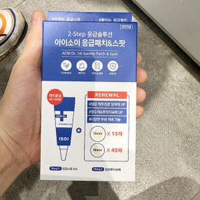 퍼스트 스피디 패치 10mm x 45매 + 12mm x 15매