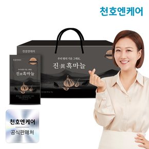 진흑마늘 70ml 30팩 x 1박스