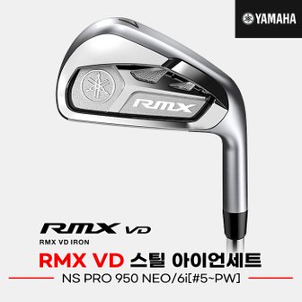 SSG골프 [오리엔트골프정품]2022 야마하 RMX VD 스틸 아이언세트[남성용][6i/5~PW][NS PRO 950 NEO]