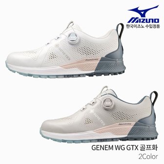 AVEGOLF 미즈노 제넴 WG GTX 골프화 스파이크리스 보아 남성 2023년