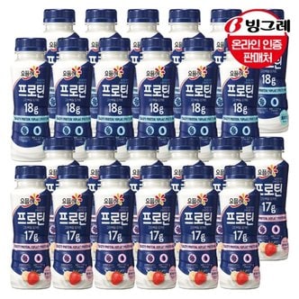  요플레 프로틴 드링크 딸기바나나 210ml 24개